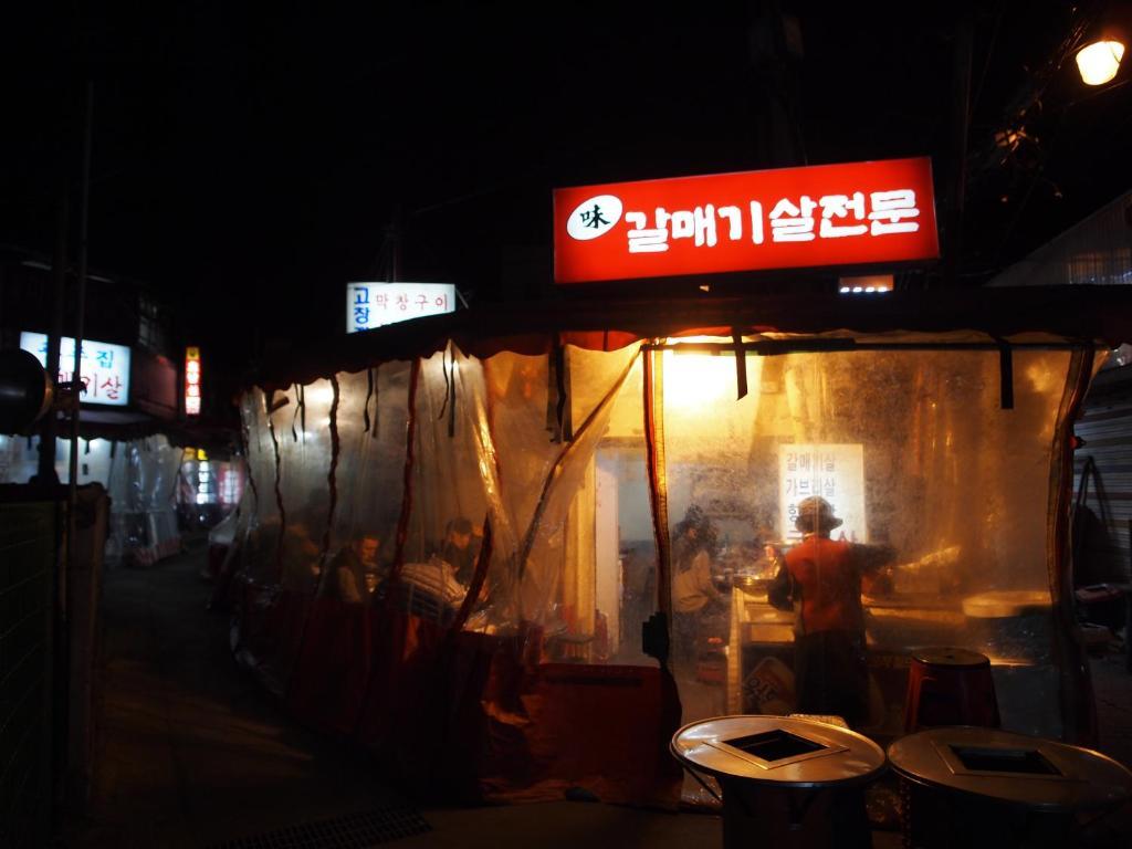 Guest house Lian Seoul